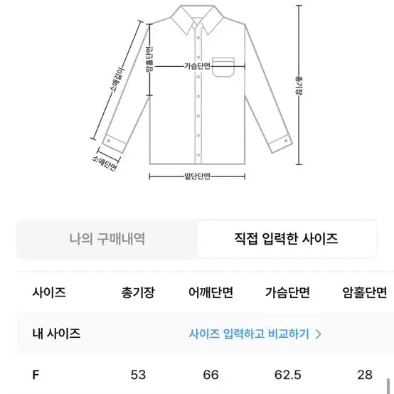 [BUNJANG] Slowand Linen Summer Shirt Watery Blue / 슬로우앤드 린넨셔츠 워터리블루 여름 셔츠