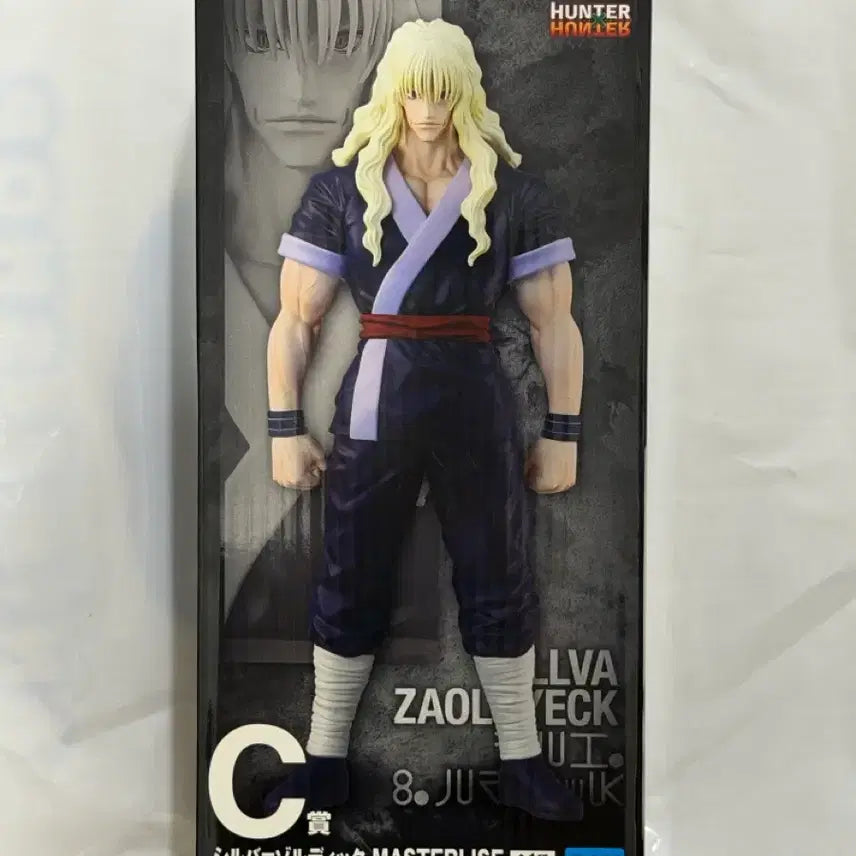 [BUNJANG] Hunter x Hunter Zoldyck Family C Prize Silver (Sealed) / 헌터헌터 조르딕 쿠지 C상 실버 (미개봉)