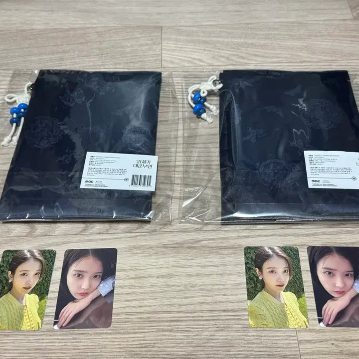 [SOLD OUT] 21세기 대군부인 북커버 개봉+미개봉 및 아이유 포토카드 일괄처분