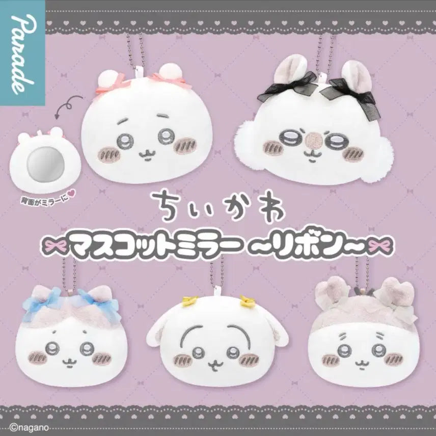 [BUNJANG] Chiikawa "Monjyakui" Mirror (Sealed) / 치이카와 먼작귀 거울 양도 미개봉 인형