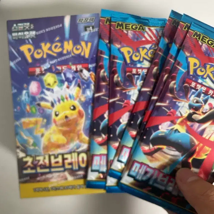 [BUNJANG] Pokemon Card Special Set: Over the Rainbow &amp; Search Pack Bundle / 포켓몬카드 초전브레이커 한박스 + 서치팩