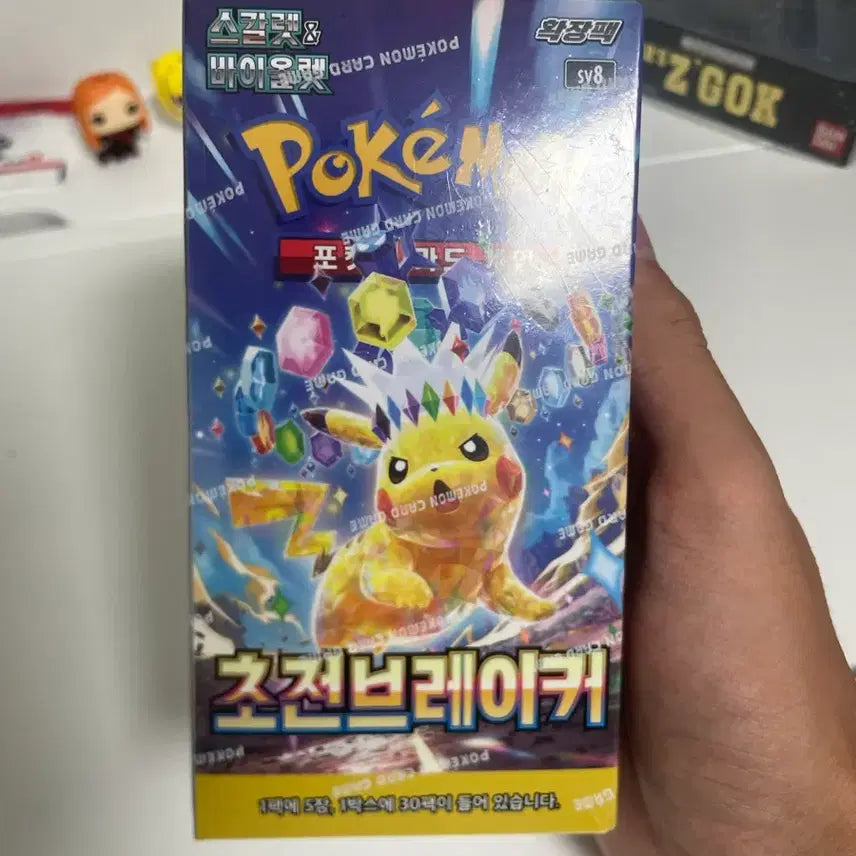 [BUNJANG] Pokemon Card Special Set: Over the Rainbow &amp; Search Pack Bundle / 포켓몬카드 초전브레이커 한박스 + 서치팩