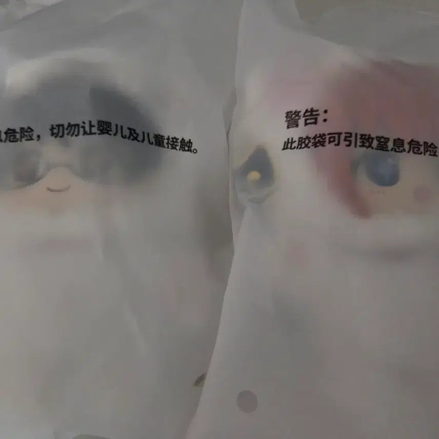 [BUNJANG] Gintama Kagura Shinpachi Plush Set / 은혼 소프누이 카구라 신파치 일괄 판매