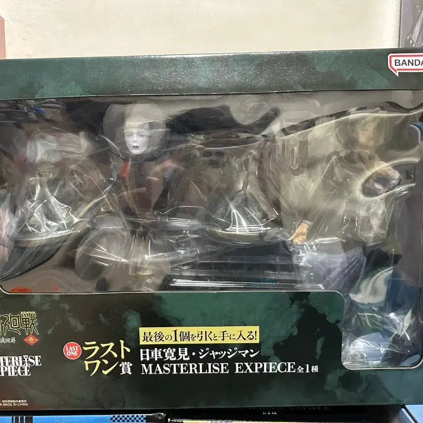 [BUNJANG] Jujutsu Kaisen Higuruma Last One Prize Figure / 택포)주술회전 히구루마 라스트원상