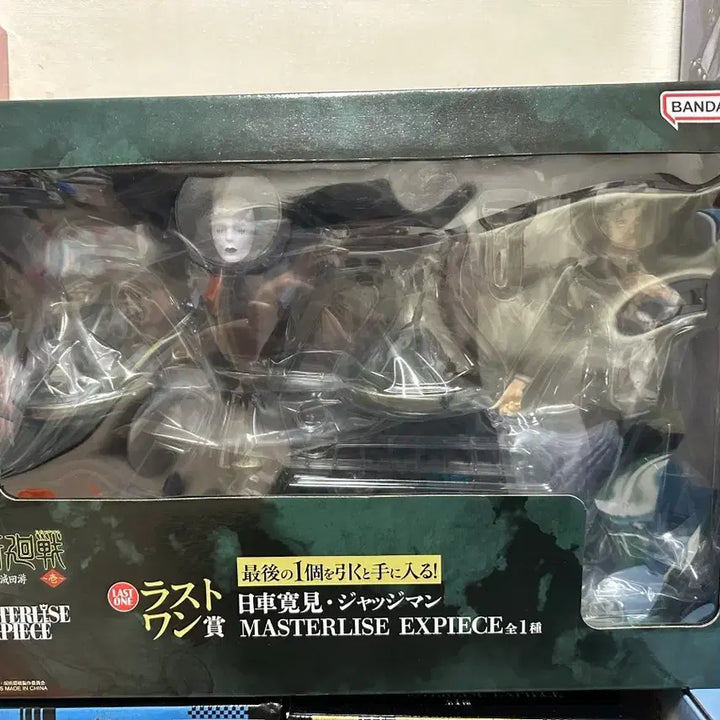 [BUNJANG] Jujutsu Kaisen Higuruma Last One Prize Figure / 택포)주술회전 히구루마 라스트원상