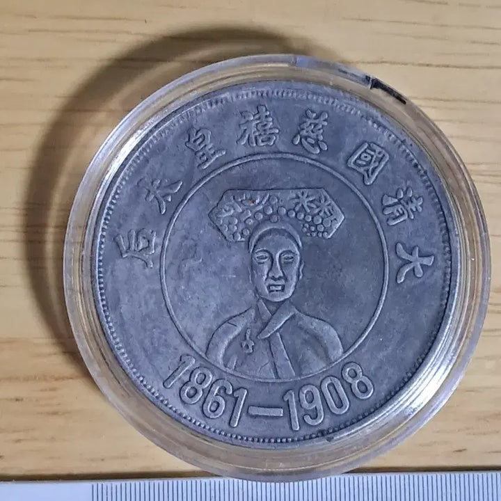 [BUNJANG] Collection of Ancient Chinese Coins, Foreign Coins, Old Currency, and Medals / AA19 중국동전.외국동전.고전주화.엽전.별전.은화.금화