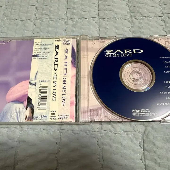 [BUNJANG] ZARD CD 3-Disc Set / ZARD CD 3종