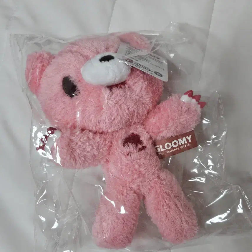 [BUNJANG] Glummy Bear Plush Keychain / 글루미베어 인형 키링