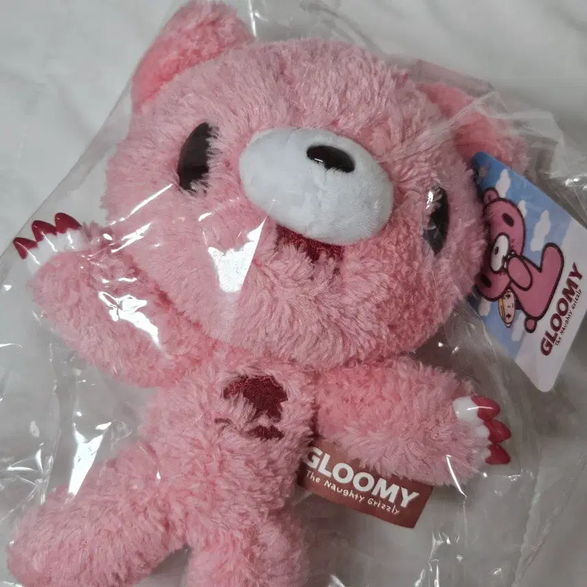 [BUNJANG] Glummy Bear Plush Keychain / 글루미베어 인형 키링