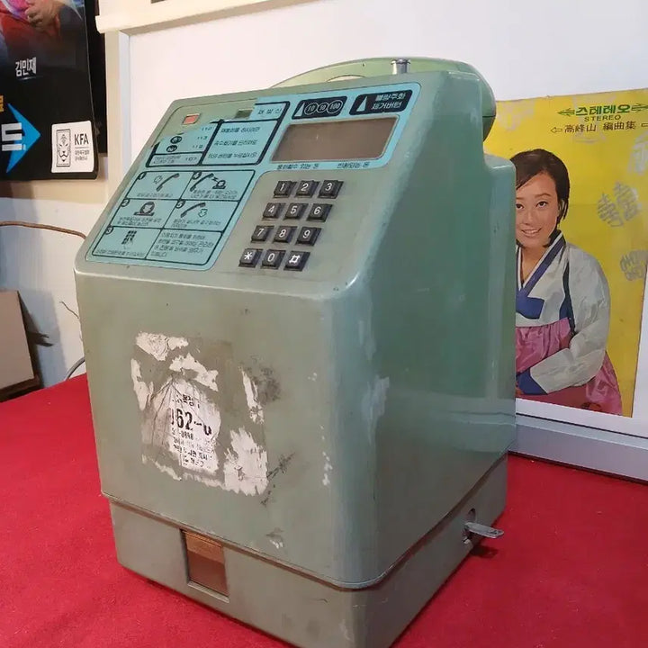 [BUNJANG] Vintage Public Payphone / 근대 공중전화기 1점