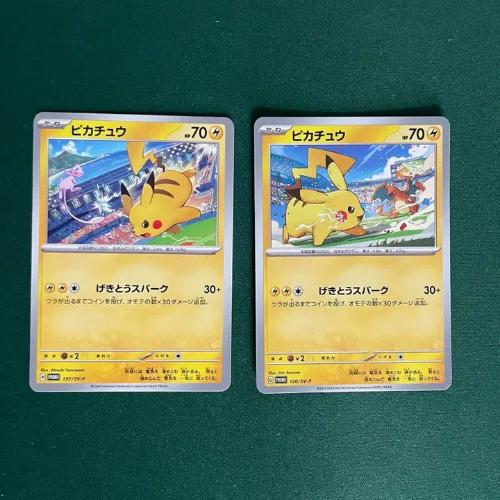 [BUNJANG] Pokemon Card Pikachu Gym Promo Set / 포켓몬카드 피카츄 짐 프로모 세트
