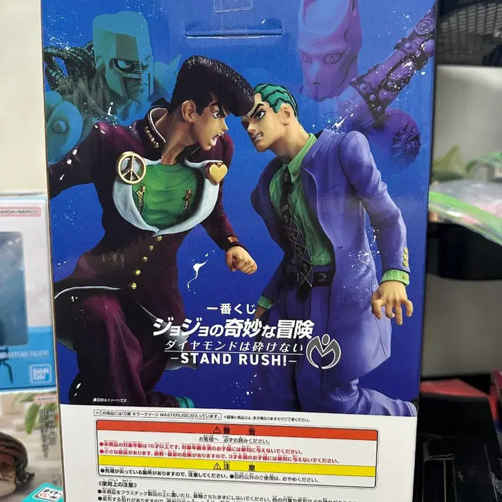 [BUNJANG] JoJo&