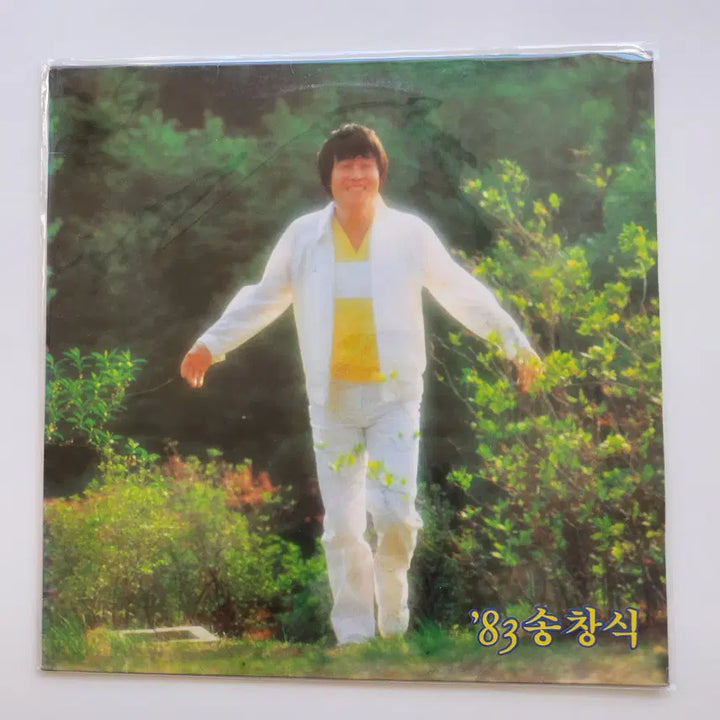 [BUNJANG] Song Chang Sik &