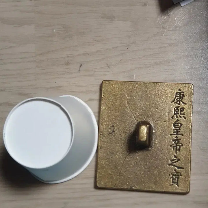 [BUNJANG] Qing Dynasty Emperor Kangxi Imperial Seal / 강희황제 어보 옥새