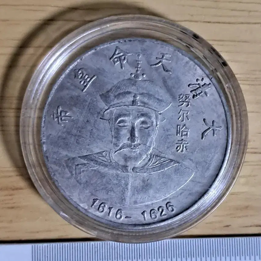 [BUNJANG] Collection of Ancient and Foreign Coins (Silver, Gold, Copper) / AA22 중국동전.외국동전.고전주화.엽전.별전.은화.금화