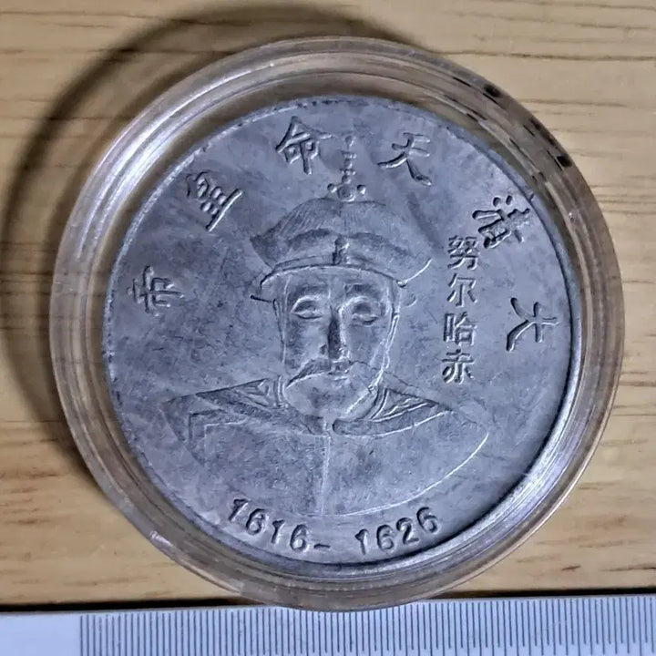 [BUNJANG] Collection of Ancient and Foreign Coins (Silver, Gold, Copper) / AA22 중국동전.외국동전.고전주화.엽전.별전.은화.금화