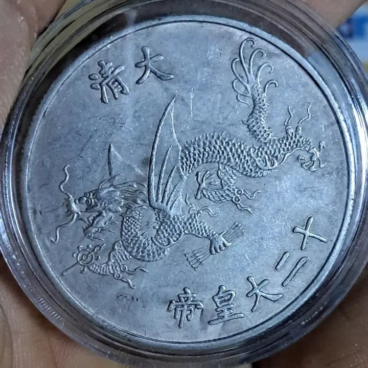 [BUNJANG] Collection of Ancient and Foreign Coins (Silver, Gold, Copper) / AA22 중국동전.외국동전.고전주화.엽전.별전.은화.금화