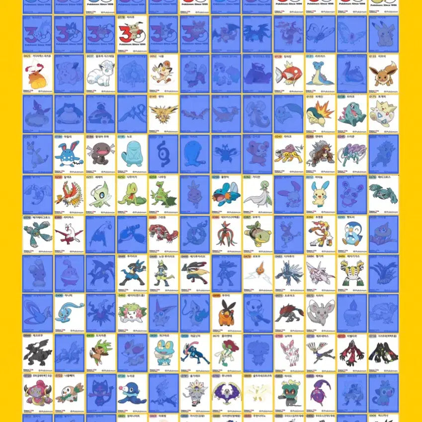 [BUNJANG] Pokemon Ttibusseal Season 5 Stickers / 포켓몬 띠부씰 띠부실 시즌5 교환!!