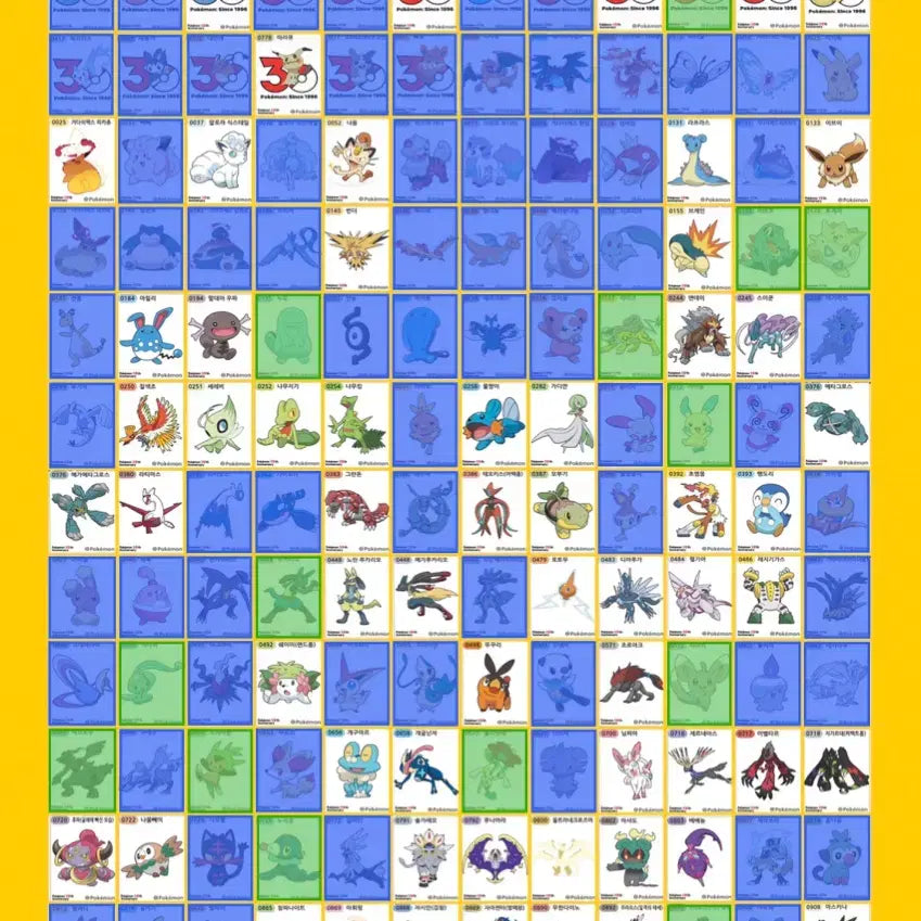 [BUNJANG] Pokemon Ttibusseal Season 5 Stickers / 포켓몬 띠부씰 띠부실 시즌5 교환!!
