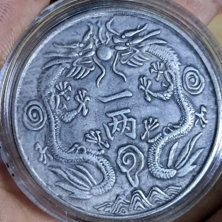 [BUNJANG] Ancient Chinese Coins, Foreign Coins, Old Coins, Cash Coins, Silver Coins, Gold Coins / AA23 중국동전.외국동전.고전주화.엽전.별전.은화.금화