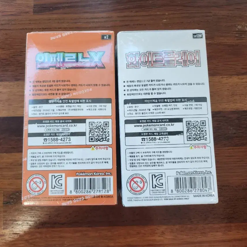 [BUNJANG] Pokemon Card Inferno X, White Flare Unsealed Booster Packs / 포켓몬카드 인페르노 X, 화이트플레어 미개봉 슈링크O