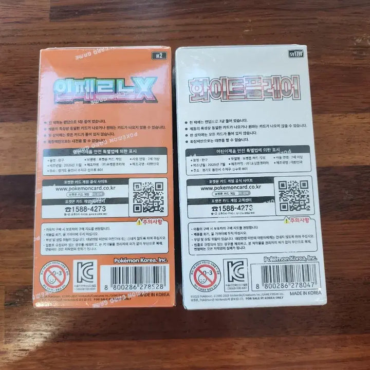 [BUNJANG] Pokemon Card Inferno X, White Flare Unsealed Booster Packs / 포켓몬카드 인페르노 X, 화이트플레어 미개봉 슈링크O