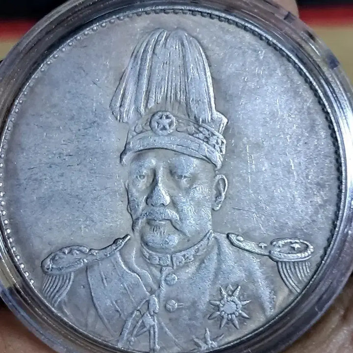 [BUNJANG] Antique Chinese Coins, Foreign Coins, Old Coins, Yeopjeon, Byeoljeon, Silver Coins, Gold Coins / AA24 중국동전.외국동전.고전주화.엽전.별전.은화.금화
