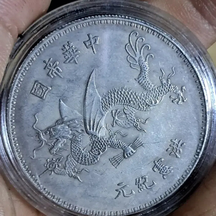[BUNJANG] Antique Chinese Coins, Foreign Coins, Old Coins, Yeopjeon, Byeoljeon, Silver Coins, Gold Coins / AA24 중국동전.외국동전.고전주화.엽전.별전.은화.금화