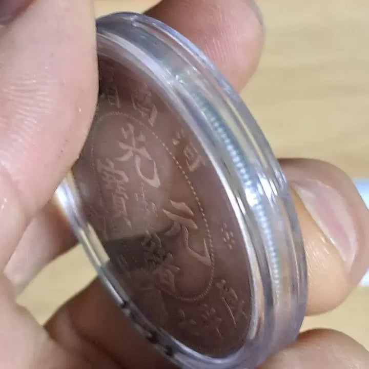 [BUNJANG] Collection of Ancient Chinese and Foreign Coins / AA25 중국동전.외국동전.고전주화.엽전.별전.은화.금화