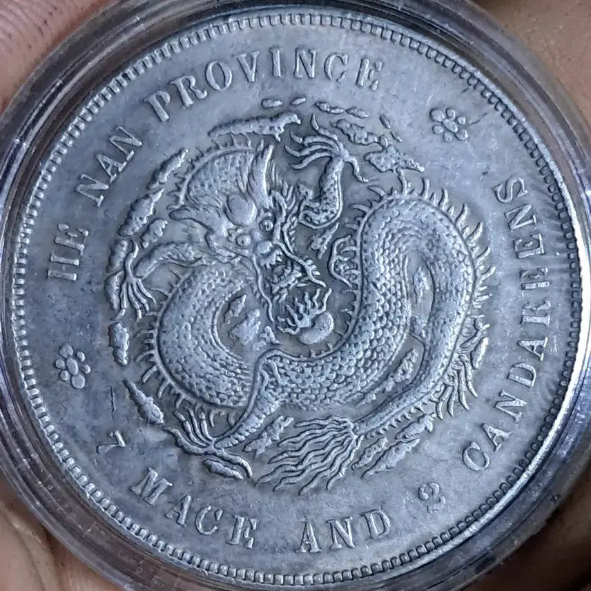 [BUNJANG] Collection of Ancient Chinese and Foreign Coins / AA25 중국동전.외국동전.고전주화.엽전.별전.은화.금화