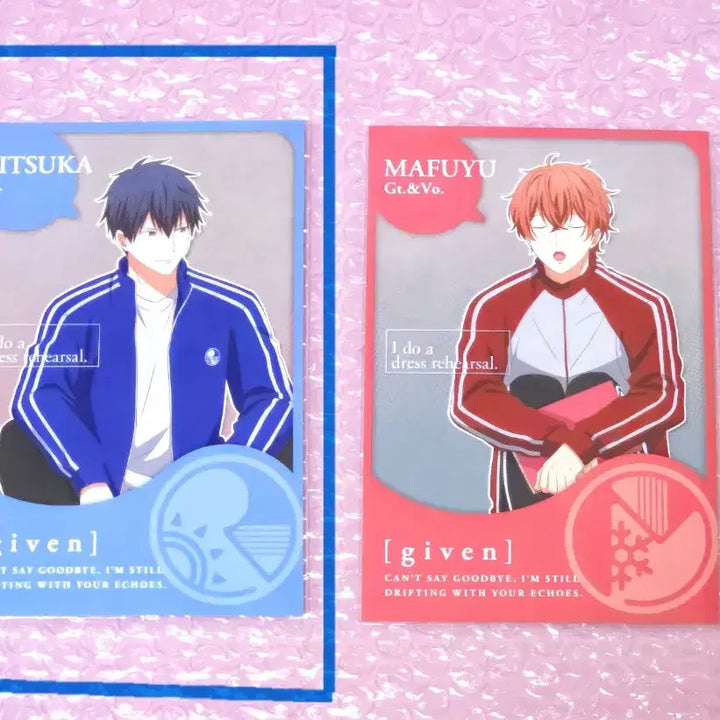 [BUNJANG] Given Noitamina Limited Edition Postcard - Ritsuka Uenoyama / 기븐 노이타미나 한정 포스트카드 엽서 특전 - 우에노야마 리츠카