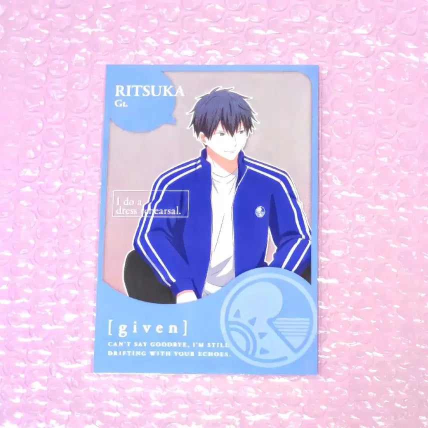 [BUNJANG] Given Noitamina Limited Edition Postcard - Ritsuka Uenoyama / 기븐 노이타미나 한정 포스트카드 엽서 특전 - 우에노야마 리츠카