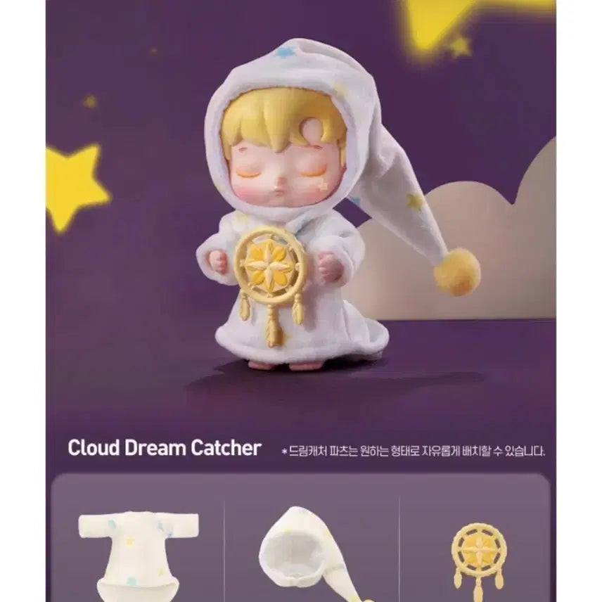 [BUNJANG] Hachipupu Secret World Story Series Mini BJD Cloud Dream Catcher / 하치푸푸 비밀 세계 이야기 시리즈 미니 BJD