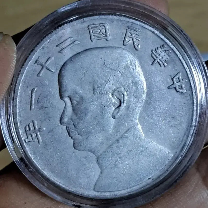 [BUNJANG] Ancient Chinese Coins, Foreign Coins, Old Currency, Silver Coins, Gold Coins / AA26 중국동전.외국동전.고전주화.엽전.별전.은화.금화
