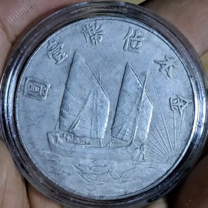 [BUNJANG] Ancient Chinese Coins, Foreign Coins, Old Currency, Silver Coins, Gold Coins / AA26 중국동전.외국동전.고전주화.엽전.별전.은화.금화