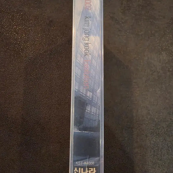 [BUNJANG] Kim Jong Kook 2nd Album Evolution Sealed Cassette Tape / 김종국 2집 미개봉 테이프