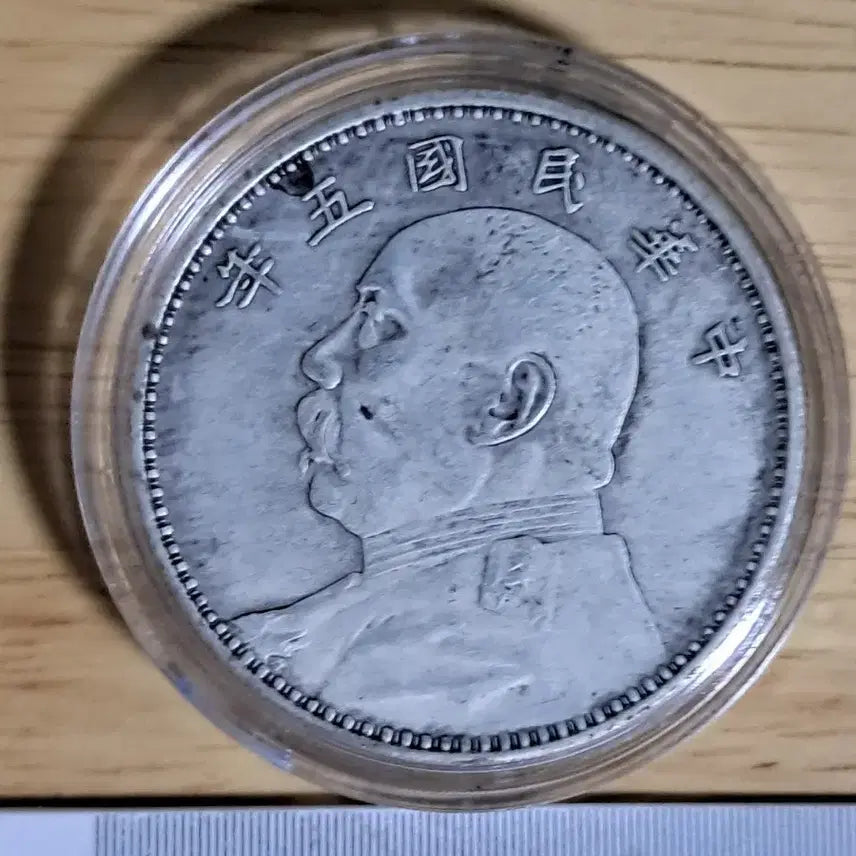 [BUNJANG] Assorted Ancient &amp; Foreign Coins: Silver, Gold, Ancient Chinese, Foreign, Old, Cache / AA27 중국동전.외국동전.고전주화.엽전.별전.은화.금화