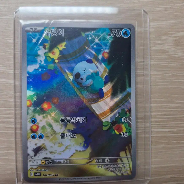 [SOLD OUT] 수댕이 AR (S급)
