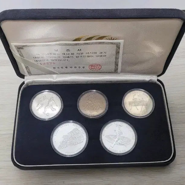 [BUNJANG] 1986 Asian Games Commemorative Coin Set (5 Types) / 86아시안게임 기념주화 세트 5종(순은 24.48돈)