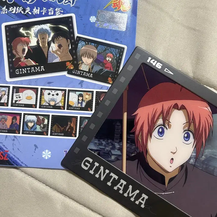 [BUNJANG] Gintama Kamui Paper / 은혼 카무이 지류