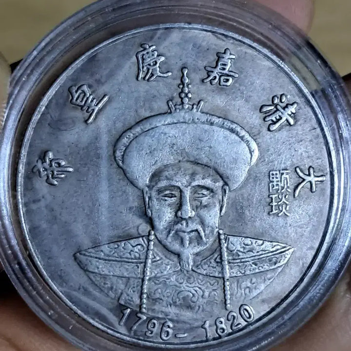 [BUNJANG] Chinese Coins, Foreign Coins, Ancient Coins, Old Currency, Silver Coins, Gold Coins / AA28 중국동전.외국동전.고전주화.엽전.별전.은화.금화