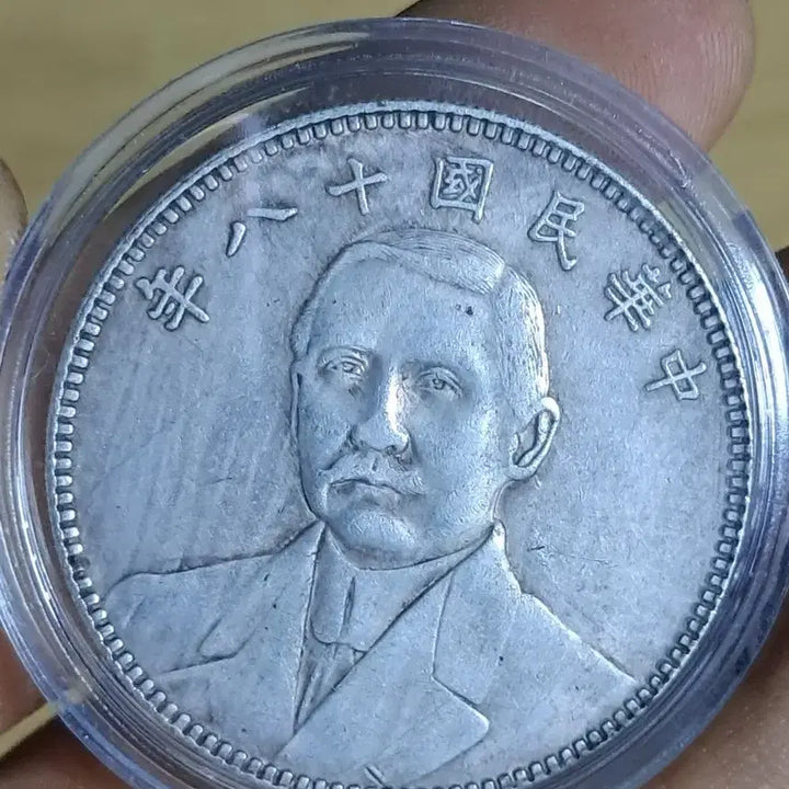 [BUNJANG] Collection of Ancient Chinese and Foreign Coins: Including Silver, Gold, and Commemorative Coins / AA29 중국동전.외국동전.고전주화.엽전.별전.은화.금화
