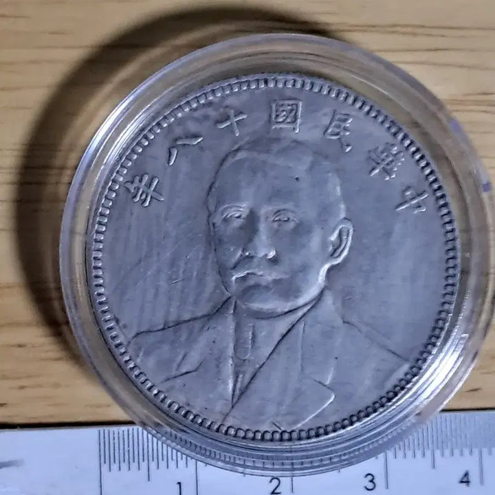 [BUNJANG] Collection of Ancient Chinese and Foreign Coins: Including Silver, Gold, and Commemorative Coins / AA29 중국동전.외국동전.고전주화.엽전.별전.은화.금화