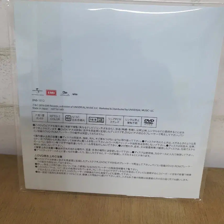 [BUNJANG] SHINee Sealed DVD / 샤이니 미개봉 DVD.