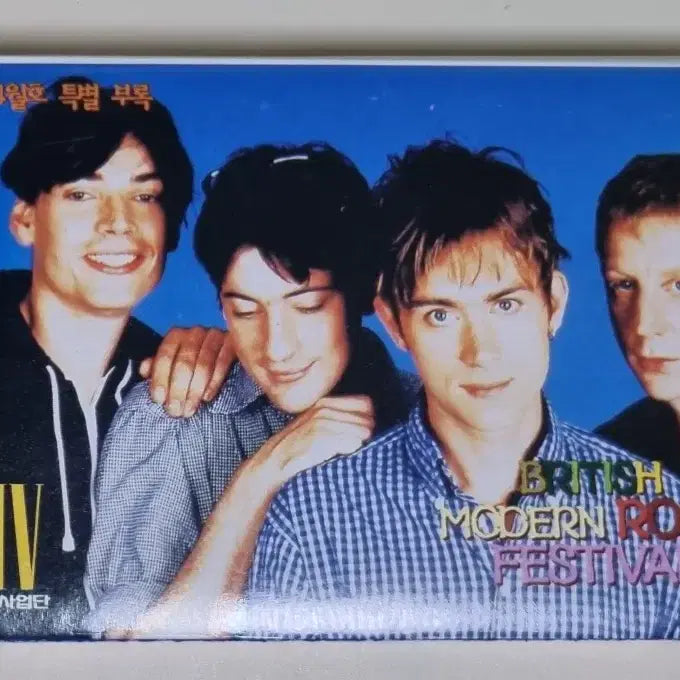 [BUNJANG] Various Artists "Blur Radiohead" Cassette Tape / GMV (카세트테이프) 블러 라디오헤드 등 수록