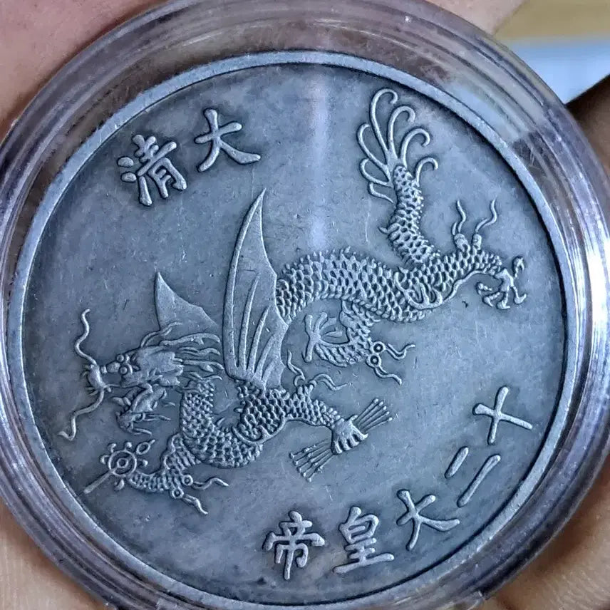 [BUNJANG] Collection of Chinese and Foreign Ancient Coins, Including Silver and Gold / AA30 중국동전.외국동전.고전주화.엽전.별전.은화.금화