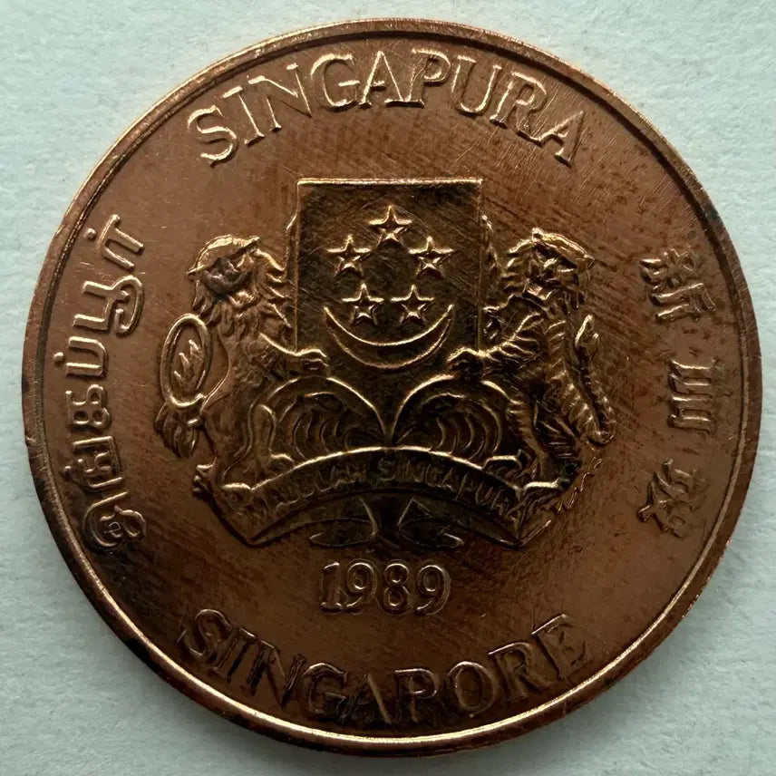 [BUNJANG] 1989 Singapore 1 Cent Coin / 1989년 싱가포르 1센트 동전 S3409