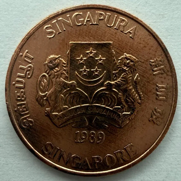 [BUNJANG] 1989 Singapore 1 Cent Coin / 1989년 싱가포르 1센트 동전 S3409