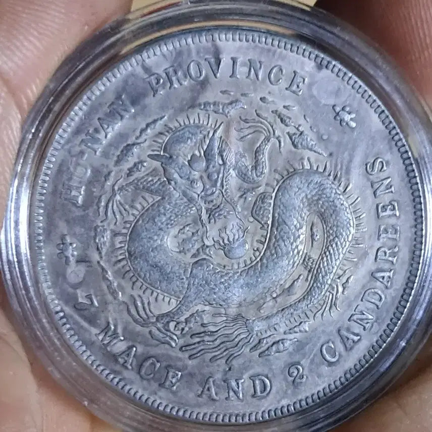 [BUNJANG] Chinese Ancient Coins, Foreign Coins, Old Coins, Yeonjeon, Byeoljeon, Silver Coins, Gold Coins / AA31 중국동전.외국동전.고전주화.엽전.별전.은화.금화