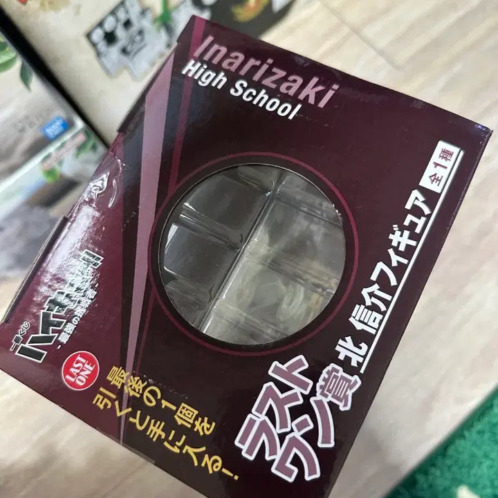 [BUNJANG] Haikyu!! Ichiban Kuji Last One Prize Shinsuke Kita Figure / 하이큐 제일복권 라스트원상 키타 신스케